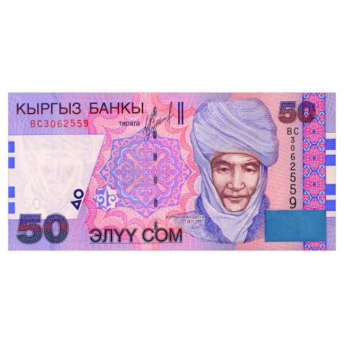 КИРГИЗИЯ 20 KYRGYZSTAN СЕРИЯ BC 50 SOM 2002 Unc