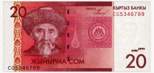 КИРГИЗИЯ 24a KYRGYZSTAN СЕРИЯ CG 20 SOM 2009 Unc