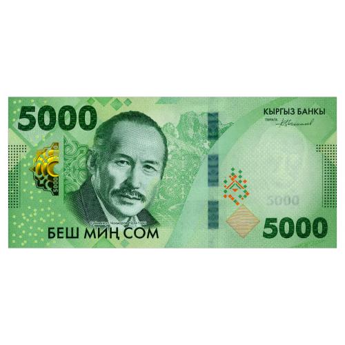 КИРГИЗИЯ W40 KYRGYZSTAN 5000 SOM 2023 Unc