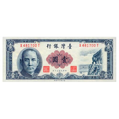 КИТАЙ 1971a CHINA TAIWAN 1 YUAN 1961 Unc