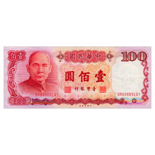 КИТАЙ 1989 CHINA TAIWAN 100 YUAN 1987 XF