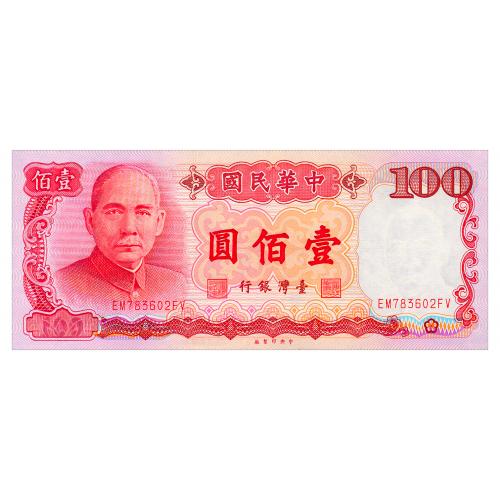 КИТАЙ 1989 CHINA TAIWAN 100 YUAN 1987 Unc