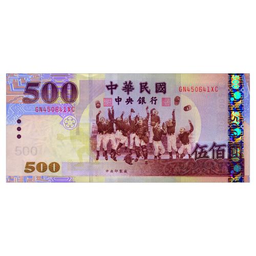 КИТАЙ 1996 CHINA TAIWAN 500 YUAN 2004 Unc