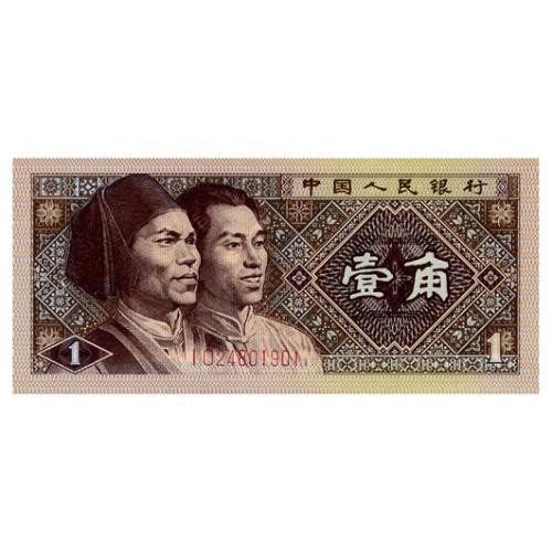 КИТАЙ 881 CHINA 1 JIAO 1980 Unc