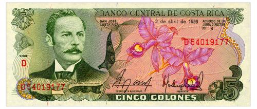 КОСТА РИКА 236d COSTA RICA 5 COLONES 1986 Unc