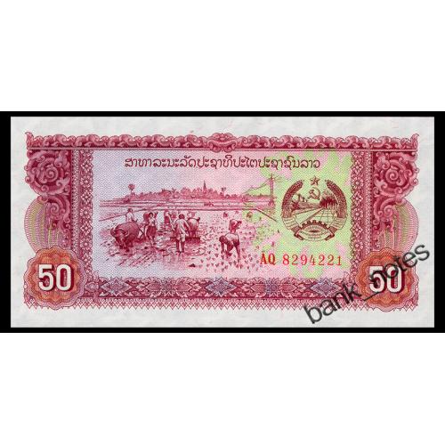 ЛАОС 29r LAOS REPLACEMENT 50 KIP ND(1979) Unc