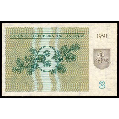 ЛИТВА 33a LITHUANIA; СЕРИЯ CC; БЕЗ ТЕКСТА; 3 TALONAS 1991; Unc