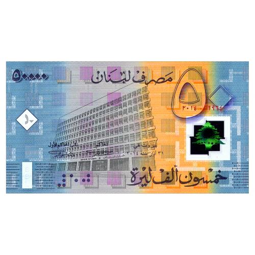 ЛИВАН 97 LEBANON ЮБИЛЕЙНАЯ 50000 LIVRES 2014 Unc