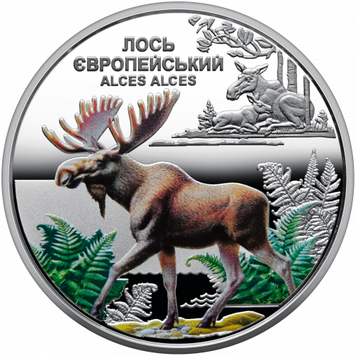 М1 ЧОРНОБИЛЬ. ВІДРОДЖЕННЯ. ЛОСЬ ЄВРОПЕЙСЬКИЙ 5 ГРИВЕНЬ 2025