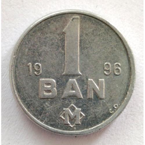 М1 МОЛДОВА 1 BAN 1996 (1)