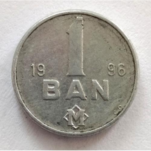 М1 МОЛДОВА 1 BAN 1996 (2)