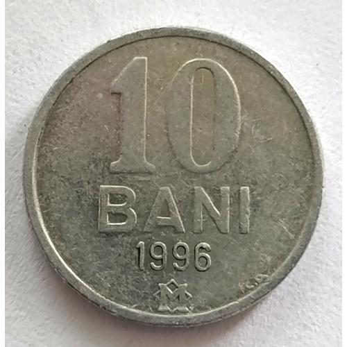 М1 МОЛДОВА 10 BANI 1996 (1)