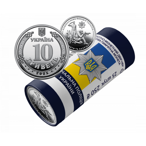  М1 РОЛИК ОБІГОВИХ ПАМ’ЯТНИХ МОНЕТ `НАЦІОНАЛЬНА ПОЛІЦІЯ УКРАЇНИ` (У РОЛИКУ 25 МОНЕТ) 10 ГРИВЕНЬ 2025
