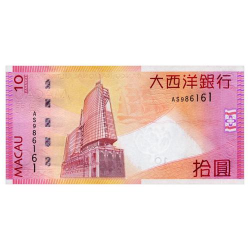 МАКАО 80b MACAO BNU 10 PATACAS 2010 Unc