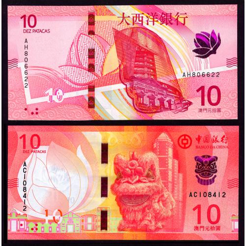 МАКАО W90, W129 MACAO BNU, BOC 10 + 10 PATACAS 2020 Unc
