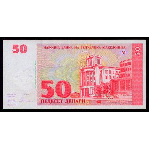 МАКЕДОНИЯ 11 MACEDONIA 50 DENARI 1993 XF/AU