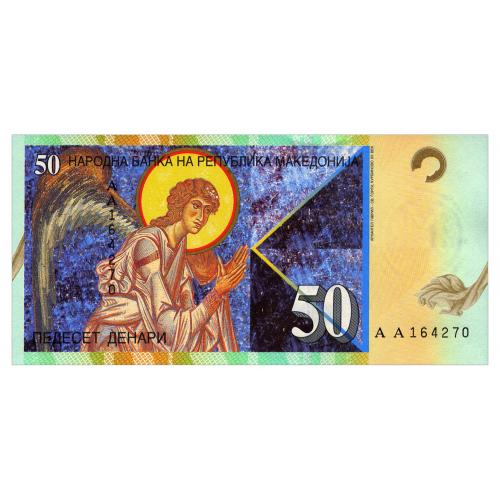 МАКЕДОНИЯ 15a MACEDONIA 50  DENARI 1996 Unc