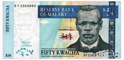 МАЛАВИ 53c MALAWI 50 KWACHA 2007 Unc