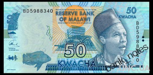 МАЛАВИ 64c MALAWI 50 KWACHA 2016 Unc