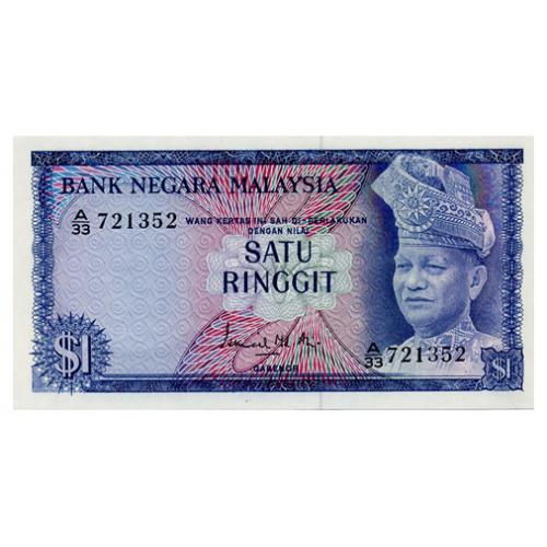 МАЛАЙЗИЯ 1a MALAYSIA 1 RINGGIT ND(1967-72) Unc