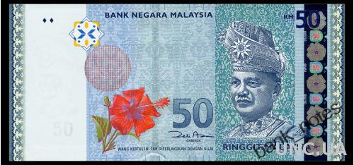 МАЛАЙЗИЯ 50 MALAYSIA 50 RINGGIT ND(2009) Unc