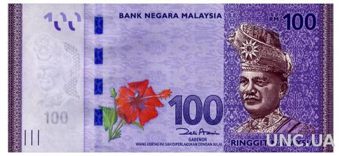 МАЛАЙЗИЯ 55 MALAYSIA 100 RINGGIT ND(2012) Unc