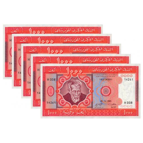 МАВРИТАНИЯ 3D MAURITANIA; ЛОТ 5 ШТУК; 1000 OUGUIYA 1981; Unc