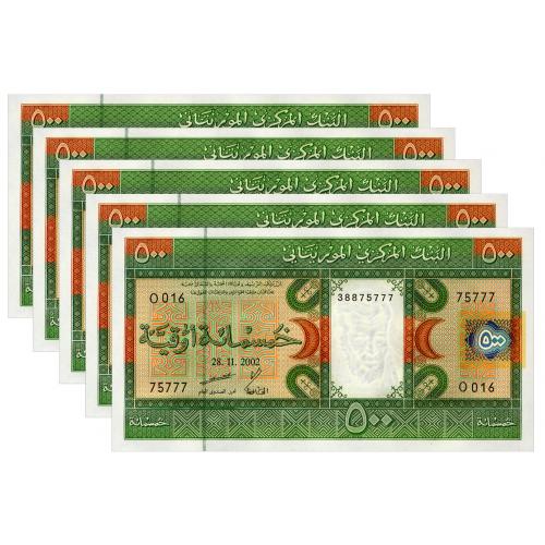 МАВРИТАНИЯ 8c MAURITANIA; ЛОТ 5 ШТУК, НОМЕРА ПОДРЯД;  500 OUGUIYA 2002 Unc