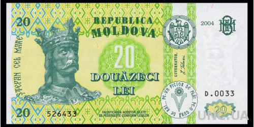 МОЛДОВА 13f MOLDOVA 20 LEI 2004 Unc