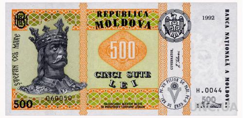 МОЛДОВА 17 MOLDOVA 500 LEI 1992(1999) Unc