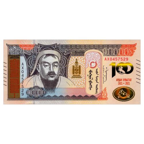 МОНГОЛИЯ W80 MONGOLIA; ЮБИЛЕЙНАЯ; 10000 TUGRIK 2024; Unc