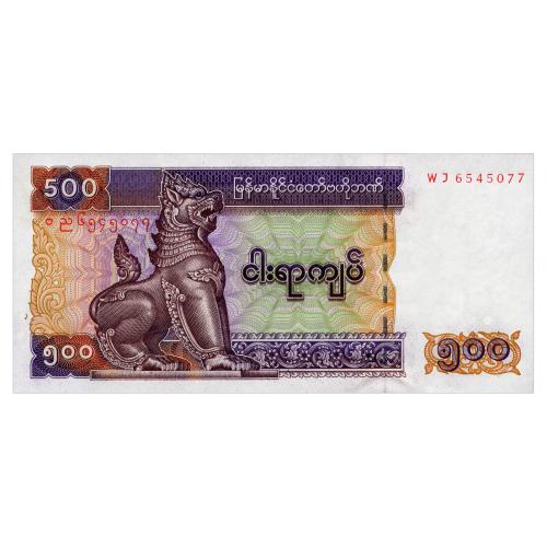 МЬЯНМА 76b MYANMAR 500 KYATS ND(1994) Unc