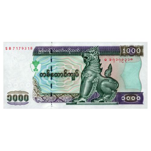 МЬЯНМА 80 MYANMAR 1000 KYATS ND(2004) Unc