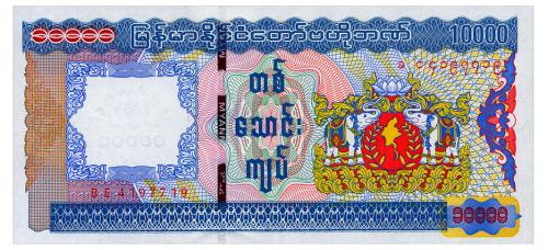 МЬЯНМА 82 MYANMAR 10000 KYATS ND(2012) Unc