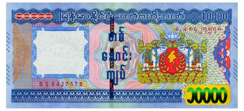 МЬЯНМА 84 MYANMAR 10000 KYATS ND(2015) Unc