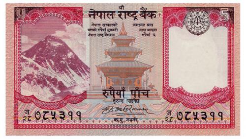 НЕПАЛ 60a NEPAL 5 RUPEES ND(2008) Unc