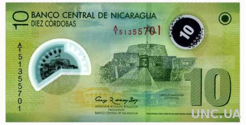 НИКАРАГУА 201b NICARAGUA 10 CORDOBAS 2007(2012) Unc