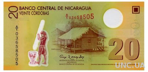 НИКАРАГУА 202a NICARAGUA 20 CORDOBAS 2007(2012) Unc