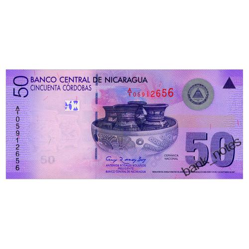 НИКАРАГУА 203 NICARAGUA 50 CORDOBAS 2007(2012) Unc