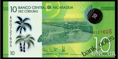 НИКАРАГУА 209a NICARAGUA 10 CORDOBAS 2014 Unc