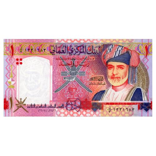 ОМАН 43 OMAN 1 RIAL 2005 Unc