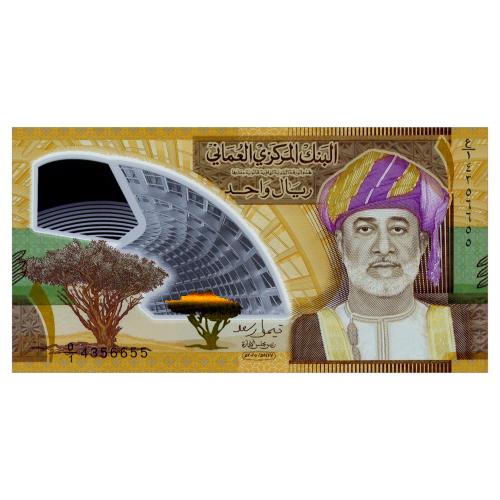 ОМАН W56 OMAN 1 REAL 2025 Unc