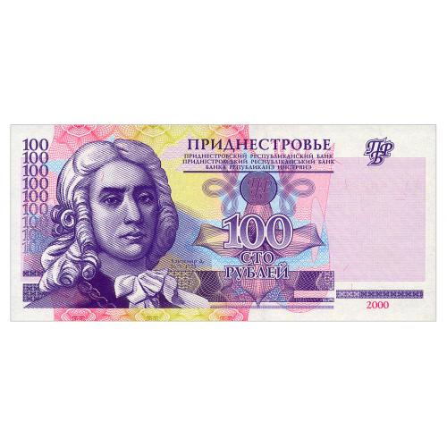 ПРИДНЕСТРОВЬЕ 39 TRANSNISTRIA СЕРИЯ АА 100 RUBLES 2000 Unc