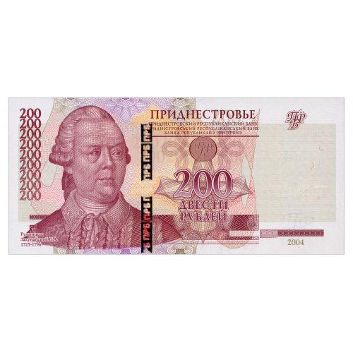 ПРИДНЕСТРОВЬЕ 40c TRANSNISTRIA СЕРИЯ ВР 200 RUBLES 2004/2012 Unc