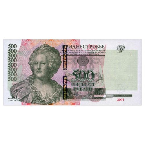 ПРИДНЕСТРОВЬЕ 41c TRANSNISTRIA АЕ 500 RUBLES 2012 Unc