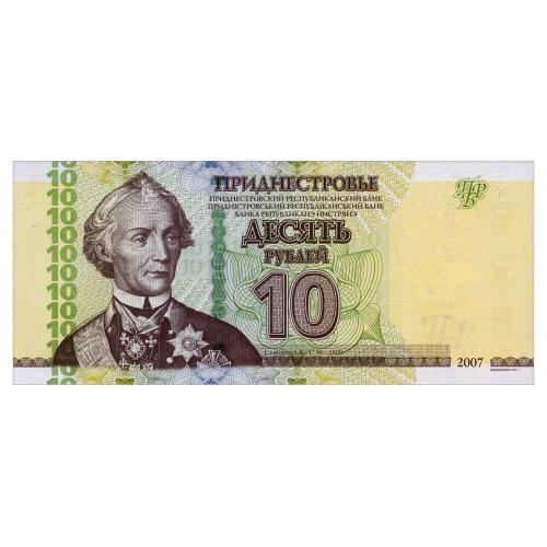 ПРИДНЕСТРОВЬЕ 44b TRANSNISTRIA СЕРИЯ ВС 10 RUBLES 2007/2012 Unc