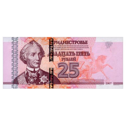 ПРИДНЕСТРОВЬЕ 45b TRANSNISTRIA СЕРИЯ AМ 25 RUBLES 2012 Unc