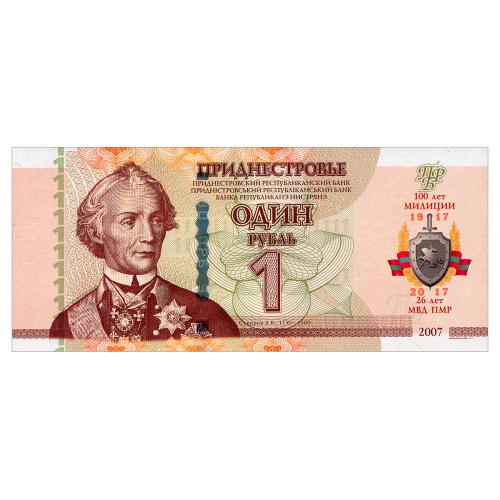 ПРИДНЕСТРОВЬЕ 61 TRANSNISTRIA ЮБИЛЕЙНАЯ 100 ЛЕТ МИЛИЦИИ 1 RUBLE 2017 Unc