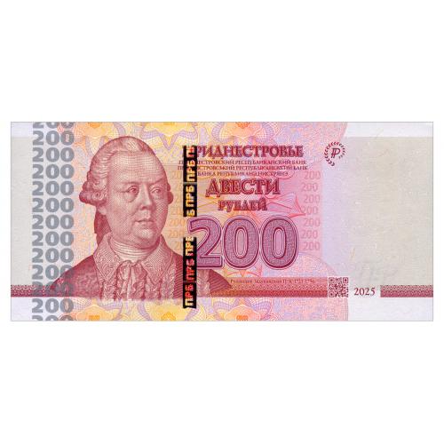 ПРИДНЕСТРОВЬЕ W77 TRANSNISTRIA;СЕРИЯ AA; 200 RUBLES 2025; Unc