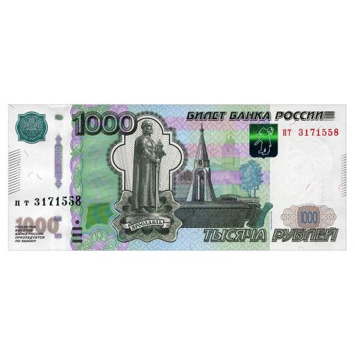 РФ 272c RUSSIA СЕРИЯ пт 1000 RUBLES 1997/2010 Unc
